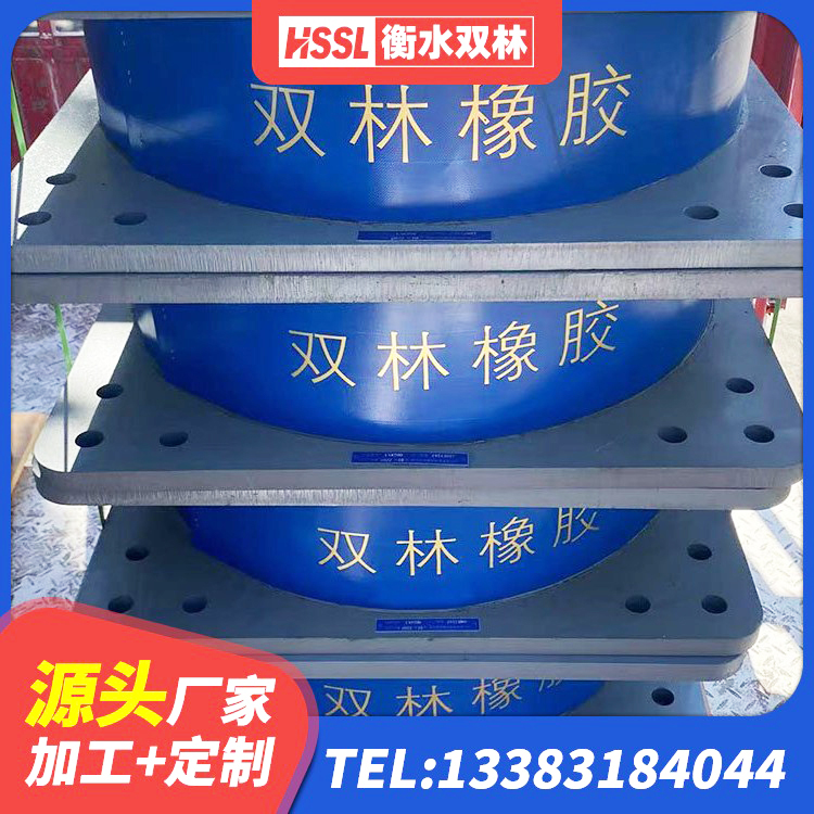襄都区高层建筑隔震支座 襄都区房屋抗震橡胶隔震支座厂家 襄都区高阻尼铅芯隔震支座厂家 襄都区LNR型隔震支座 - 第2张