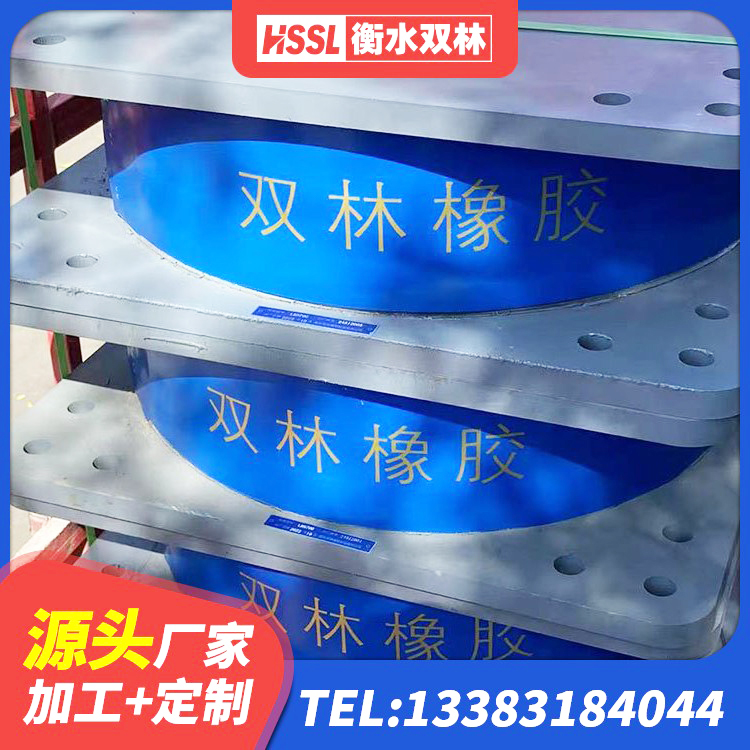 襄都区LNR1400隔震支座源头工厂 襄都区建筑铅芯橡胶隔震支座厂商厂家 襄都区建筑铅芯橡胶防震支座定制生产厂家 襄都区楼房隔震支座厂商生产厂家 - 第3张