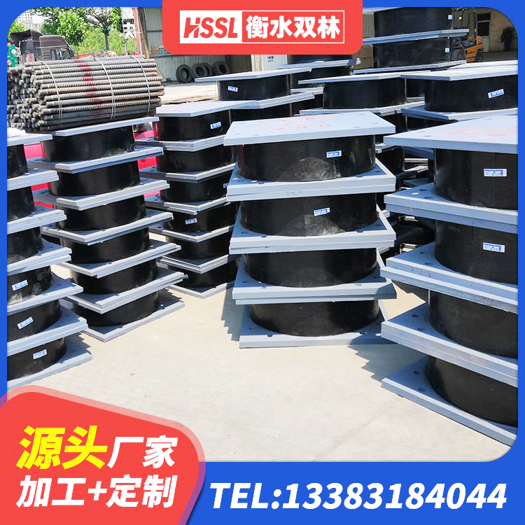 襄都区天然橡胶隔震支座厂家电话 襄都区天然橡胶支座价格 襄都区建筑隔震支座LRB和LNR厂家 襄都区LRB隔震支座900厂家 - 第5张