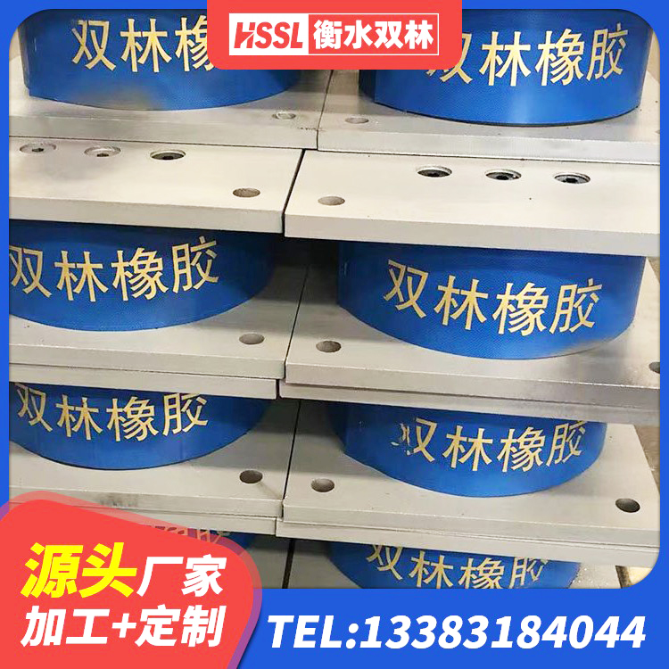襄都区LNR1400隔震支座源头工厂 襄都区建筑铅芯橡胶隔震支座厂商厂家 襄都区建筑铅芯橡胶防震支座定制生产厂家 襄都区楼房隔震支座厂商生产厂家 - 第5张
