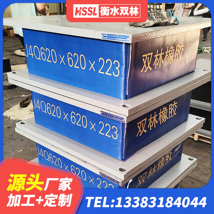 襄都区建筑橡胶支座多少钱 襄都区LNR1100天然隔震支座源头工厂 襄都区建筑楼梯隔震支座厂家 襄都区橡胶弹性支座 - 第3张