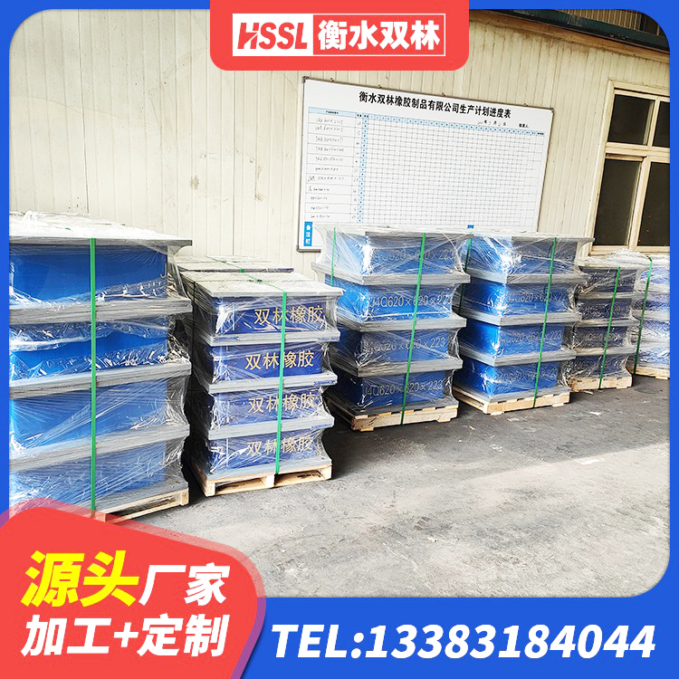 襄都区LRB600支座厂家 襄都区建筑橡胶隔震支座LNR600 襄都区双曲面减隔震支座 襄都区防震橡胶支座多少钱 - 第1张