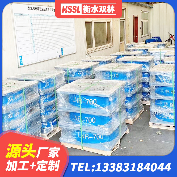 襄都区LNR1400隔震支座厂家电话 襄都区建筑分层橡胶隔震支座厂家 襄都区高阻尼支座HDR生产厂家 襄都区厚叠层橡胶隔震支座 - 第7张