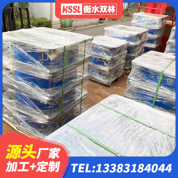 襄都区天然橡胶隔震支座厂家电话 襄都区天然橡胶支座价格 襄都区建筑隔震支座LRB和LNR厂家 襄都区LRB隔震支座900厂家 - 第1张