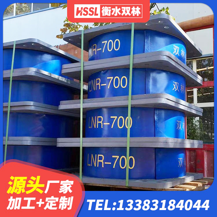 襄都区LRB橡胶隔震支座500源头工厂 襄都区小型隔震支座厂家电话 襄都区隔震减震支座厂家 襄都区建筑钢结构支座厂家电话 - 第5张