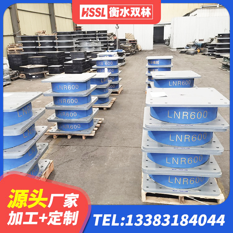 襄都区LNR800天然隔震支座源头工厂 襄都区高阻尼橡胶隔震支座支座厂家 襄都区建筑铅芯橡胶防震支座工厂生产厂家 襄都区钢结构抗震支座源头工厂 - 第9张