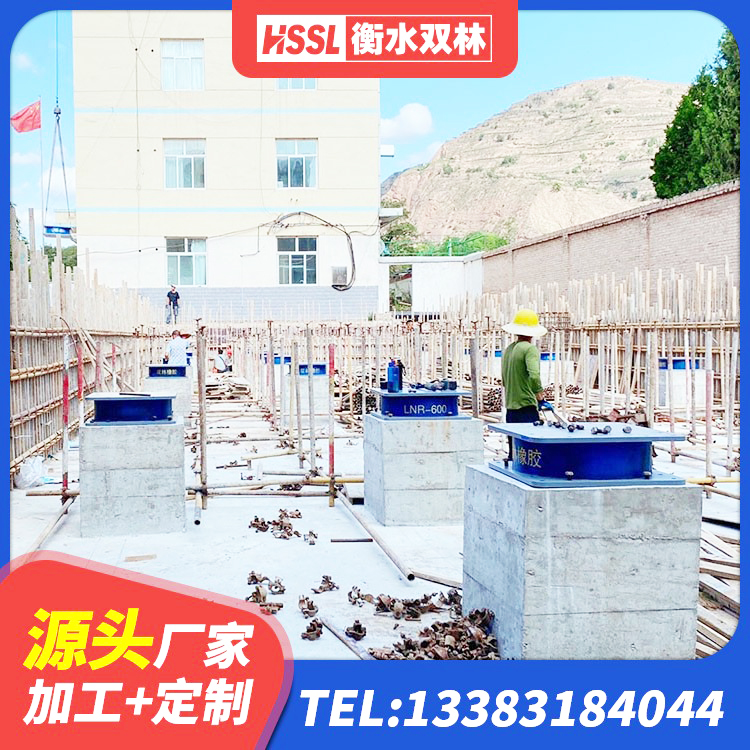 襄都区建筑铅芯橡胶隔震支座什么价格 襄都区隔震支座LRB700什么价格 襄都区SHDR较高阻尼隔震支座厂家电话 襄都区LNR橡胶隔震支座800源头工厂 - 第10张