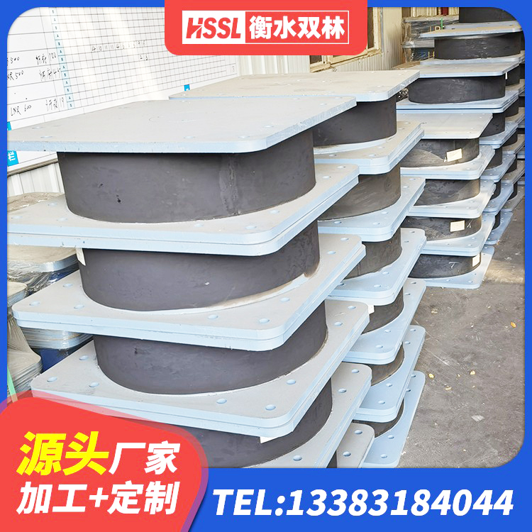 襄都区LNR1000天然隔震支座什么价格 襄都区铅芯橡皮支座厂家电话 襄都区高阻尼橡胶支座多少钱 襄都区抗震支座价格表 - 第8张