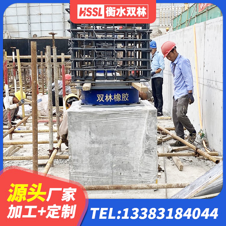 襄都区LRB600支座厂家 襄都区建筑橡胶隔震支座LNR600 襄都区双曲面减隔震支座 襄都区防震橡胶支座多少钱 - 第4张
