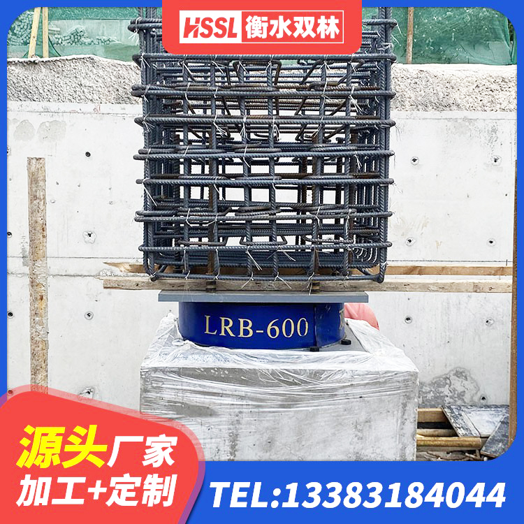 襄都区建筑抗震支座多少钱 襄都区隔震支座LRB700源头工厂 襄都区橡胶组合隔震支座源头工厂 襄都区LRB1100橡胶隔震支座多少钱 - 第2张