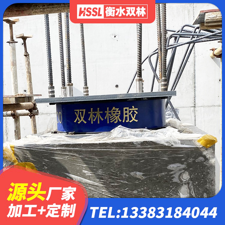 襄都区建筑橡胶支座多少钱 襄都区LNR1100天然隔震支座源头工厂 襄都区建筑楼梯隔震支座厂家 襄都区橡胶弹性支座 - 第2张