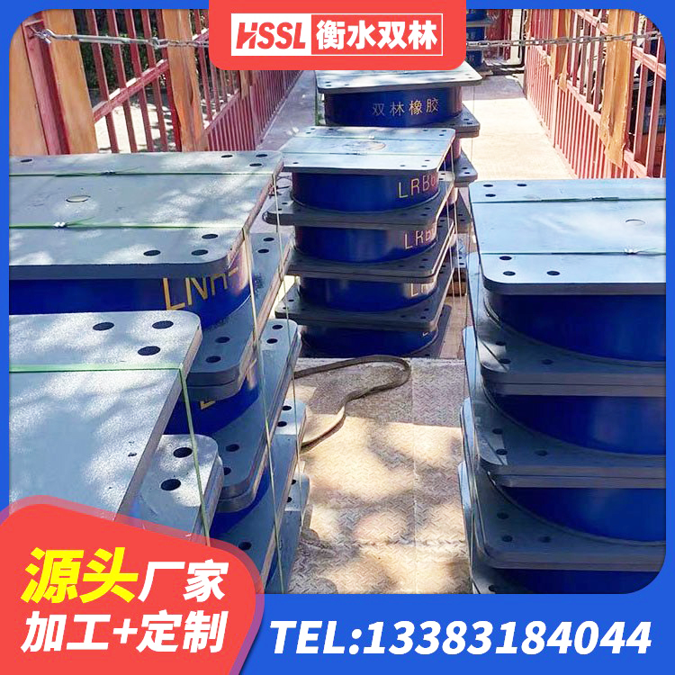 襄都区钢连廊用建筑抗震支座生产厂家 襄都区LNR500橡胶支座源头工厂 襄都区铅芯橡胶隔震支座Y4Q420*133G1.0厂家 襄都区建筑厚叠层隔震支座 - 第1张