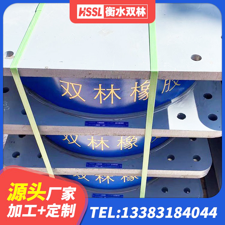 襄都区LRB1300橡胶隔震支座厂家电话 襄都区圆形铅芯橡胶隔震支座生产厂家 襄都区建筑矩形高阻尼橡胶隔震支座 襄都区叠层隔震橡胶支座多少钱 - 第7张