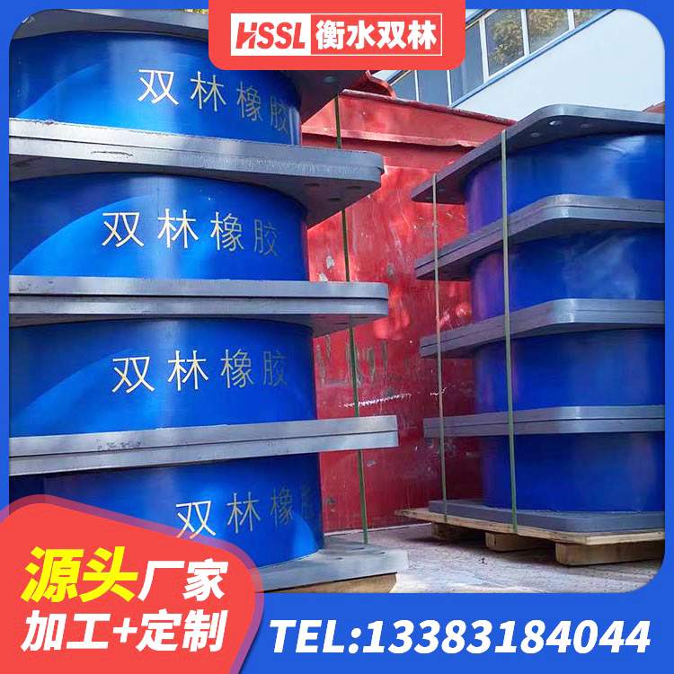 襄都区LRB橡胶隔震支座500源头工厂 襄都区小型隔震支座厂家电话 襄都区隔震减震支座厂家 襄都区建筑钢结构支座厂家电话 - 第6张
