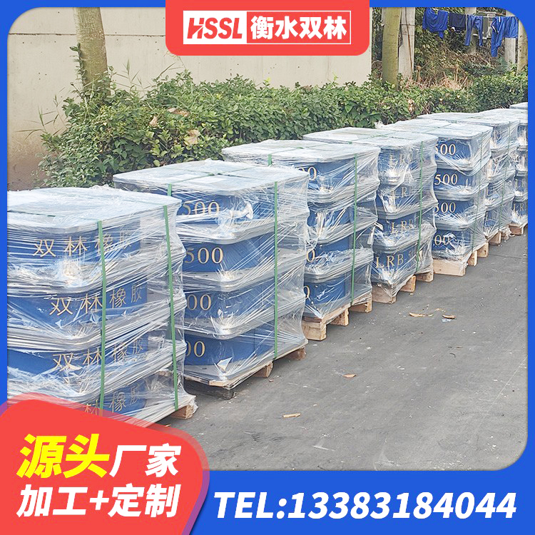 襄都区LRB橡胶隔震支座500源头工厂 襄都区建筑高阻泥隔震支座源头工厂 襄都区LNR700天然隔震支座源头工厂 襄都区房屋建筑抗震橡胶隔震支座 - 第5张
