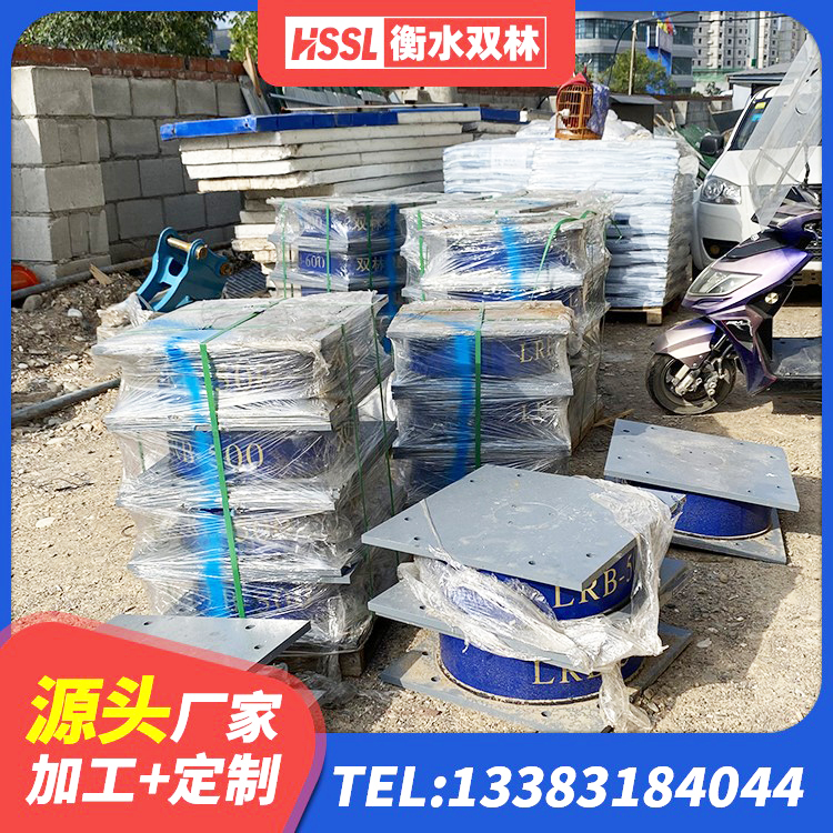 襄都区高层建筑隔震支座 襄都区房屋抗震橡胶隔震支座厂家 襄都区高阻尼铅芯隔震支座厂家 襄都区LNR型隔震支座 - 第6张